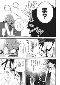 (C94) [Piyo Project. (Hatori Piyoko)] Medama wa Derukedo 1-koma mo Me wa Denai Hamanami no Erohon (Kantai Collection -KanColle-)