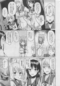 COMIC Megastore 2012-05