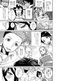 COMIC Koh 2018-08 [Digital]