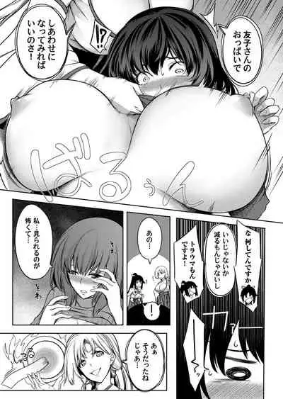 COMIC Magnum Vol.154