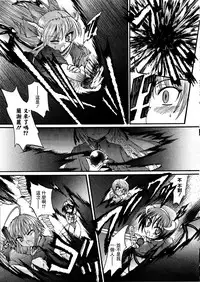 Ma ga Ochiru Yoru Demonic Imitator CH.1-3