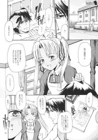 (C65) [Type=Punishment & TetraStation (Shido Misako)] Lonely Peridot (Gunslinger Girl)