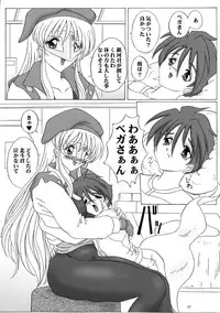 (C61) [Yomosue Doukoukai (Gesho Ichirou, TYPE.90)] THE OMNIVOUS MM (Gear Fighter Dendoh)