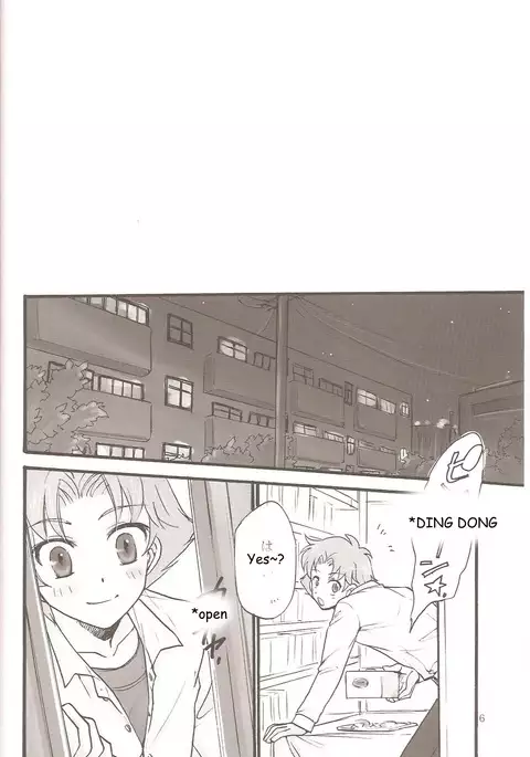 Sweet Sweet Sweet - BakaEro 5