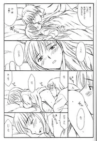 (CR27) [Family Affair (Family Man)] TREAT HER LIKE A LADY 4