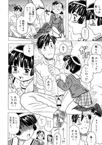 COMIC Megastore 2006-01