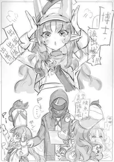 Myrtle to Shikyuu Ecchi | 桃金娘子宫调教 12p