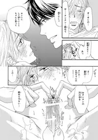 [Anthology] Pink Gold 3 [Digital]