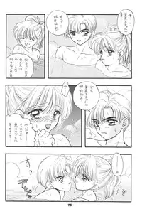 [Sailor Q2(RYÖ)] 1000000-nin no Shoujo side heart (Sailor Moon) (C73) [Hi-Res]