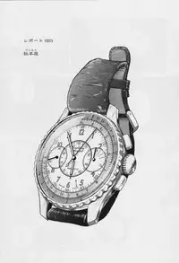 (C72) [Behind Moon (Q)] Dulce Report 9