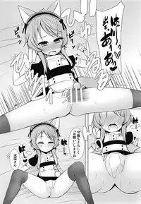 (C94) [Mon Amour. (Wadachi Kururu)] Mitame Onnanoko no Nakami Dansei na Vtuber-san ni Ecchi na Koto Shitai (Virtual Noja Loli Kitsunemusume Youtuber Ojisan)