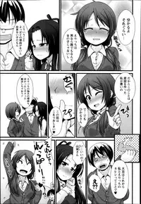COMIC Masyo 2014-04