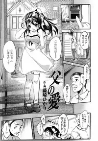 COMIC LO 2012-12 Vol. 105