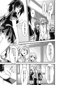 [Anthology] Kono Subarashii Otome ni Syukufuku o! [Digital]