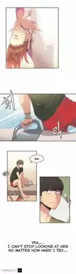 [Gamang] Sports Girl Ch.1-27 (English) (YoManga)