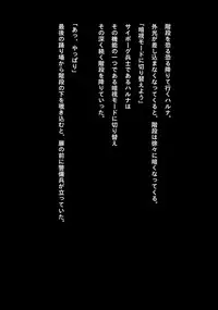 [NATURALDAYS] Idol Cyber Senki NEO GENERATOR episode 1 Shutsugeki! Neo Generator (THE IDOLM@STER CINDERELLA GIRLS)