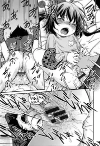 [Maka Fushigi] Tomodachi no Imouto. | My Friend's Little Sister (Gekisatsu! JS Collection) [English] [Jiko-tan]