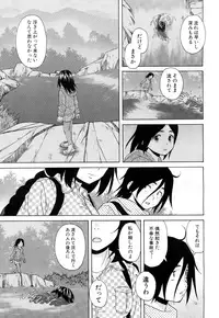 COMIC Mugen Tensei 2015-11 [Digital]