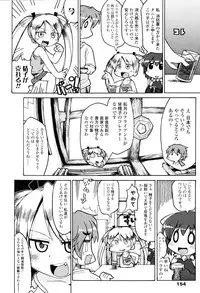 [Gabyonuno] Nuno no Mukougawa