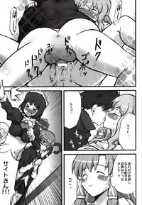 (SC37) [Omodume (Kushikatsu Koumei)] Omodume BOX II (Zero no Tsukaima, Kage Kara Mamoru)