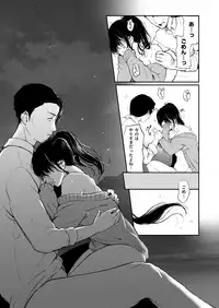 COMIC X-EROS #72 [Digital]