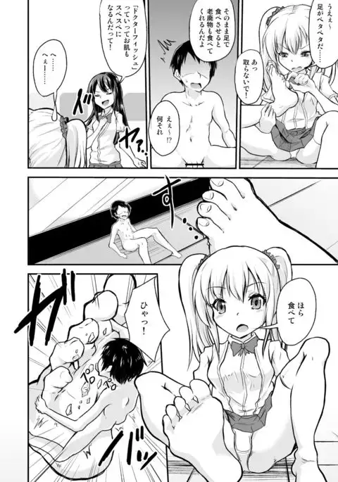 Microne Magazine Vol. 37