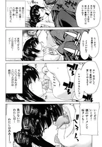 COMIC Hana-man 2010-05