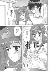 (C71) [Chandora & Lunch Box (Makunouchi Isami)] Lunch Box 82 - Bitter Chocolate 4 (Kakyuusei 2)