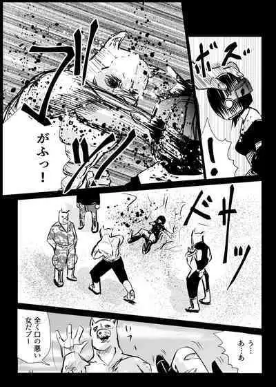 Heropine Sentai Pinch Ranger