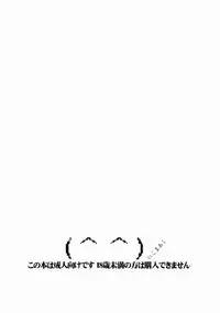 (C64) [Nikomark (Minazuki Juuzou, Twilight)] AmiUsa (Bishoujo Senshi Sailor Moon)