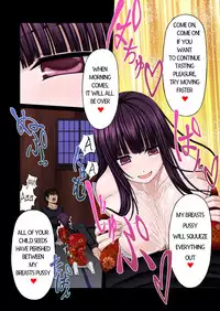 [Aeba no Mori (Aeba Fuchi)] Loli Kyonyuu ni Rachirarete Paizuri Sex suru dake no Manga [English] [IND3Xfr5ut]