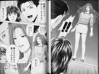 [Yuuki Ryo] Crimson Heart 3