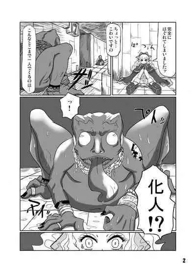 [HellDevice (nalvas)] GothLoli-fuu Kaizou Seifuku (Kowloon Youma Gakuenki) [Digital]