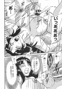 [Chanpon Miyabi] Oneesan Kyonyuu Nikuyoku Dorei