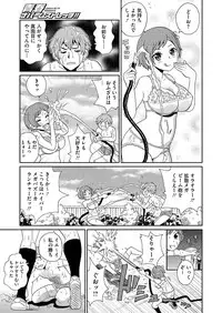 Comic Megastore H 2012-11 [Digital]