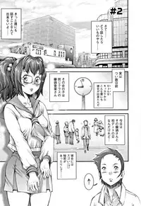 [Sengoku-kun] PRETTY COOL [Shinsouban]