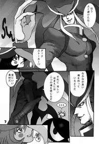 (C52) [Q-bit (Q-10)] Q-bit Vol. 2 - Savior? (Darkstalkers)