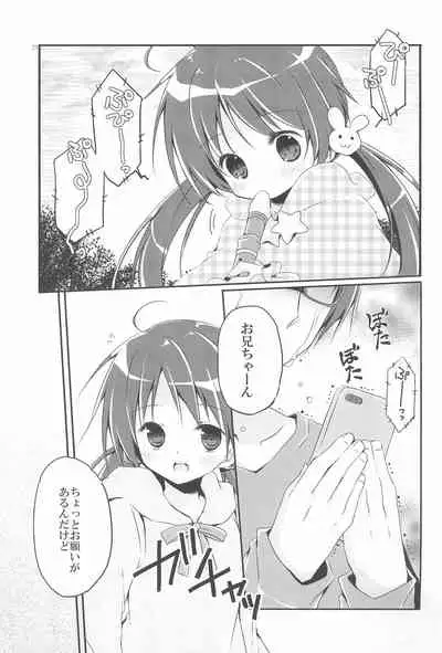 Sister Bouquet ROYAL