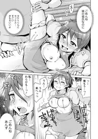 Action Pizazz 2017-12 [Digital]