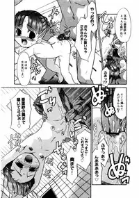 COMIC Megastore 2004-08