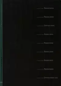 (C87) [Article 60 of Criminal Code (Shuhan)] Shinrabanshou Josei Muke Doujinshi Sairokushuu (Shinrabanshou Choco)