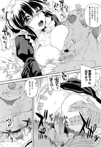 [Carn] Otomedori [Decensored]