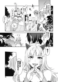 COMIC Megastore Alpha 2018-03 [Digital]