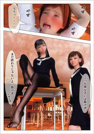 [F/M Kusuguri Art Teishoku] Saki-chan to Tosho Iinchou Yuri-chan ni Ashikoki to Kusuguri Zeme de Dorei ni Sareru ~Ijimekko Gakuten Kusuguri Jigoku Ochi 2~