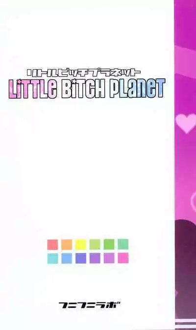 LITTLE BITCH PLANET