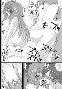 (COMIC1☆05) [Kirei na Onee-san (Izumi Yayoi)] Hitozuma Kaori-san Sonyo 2 Tomodachi kara Sex Friend e... (Kanon)