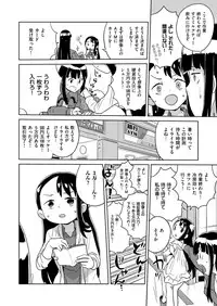 COMIC X-EROS #47 [Digital]