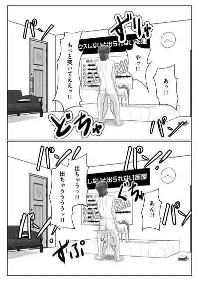 [Atelier Fujimiya (Fujimiya Siryu)] Dasshutsu Shitakattanode Kimi Igai no Hito to Sex Shichatte Gomennasai (Sword Art Online)