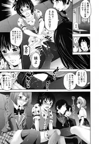 COMIC MILF 2017-06 Vol. 36 [Digital]