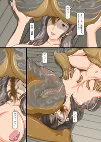 [Kichiku Koubou] Bijin Zuma Kougyaku no Wana 3 - Irezumi Aido